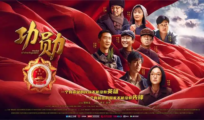 星落凝成糖 仙侠剧海报