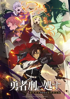动漫 完美世界 石昊海报