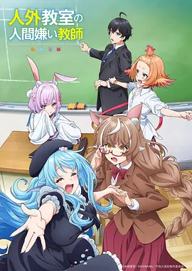 动漫 全职高手3 电竞海报