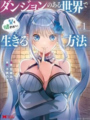 短剧 北派 盗墓短剧海报